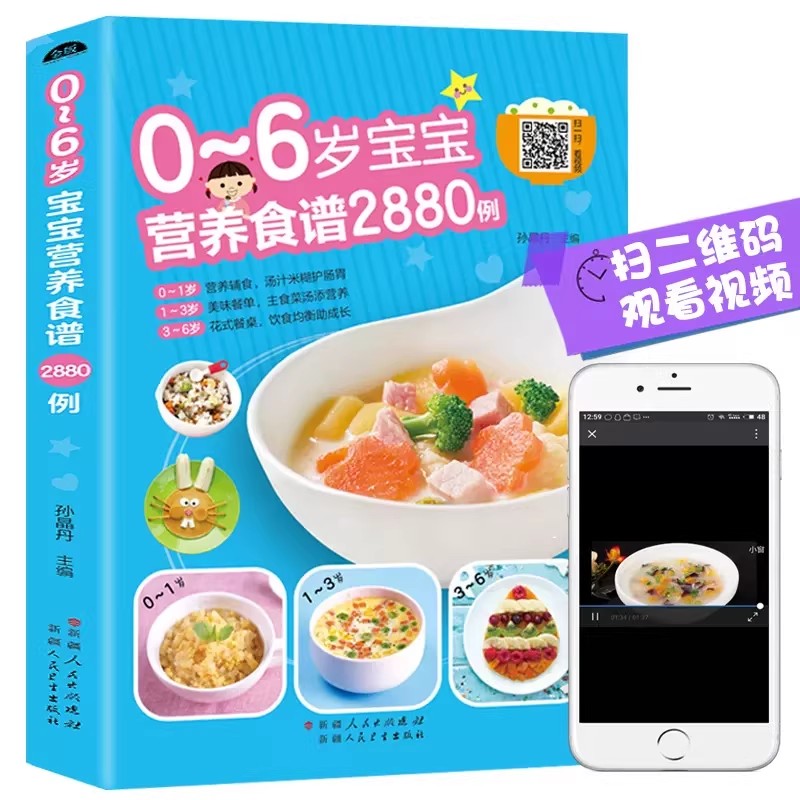 Nutritional Recipes for Babies - Baby Food Guide ulasan dan harga