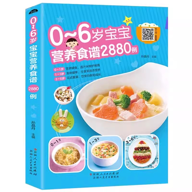 Nutritional Recipes for Babies - Baby Food Guide ulasan dan harga