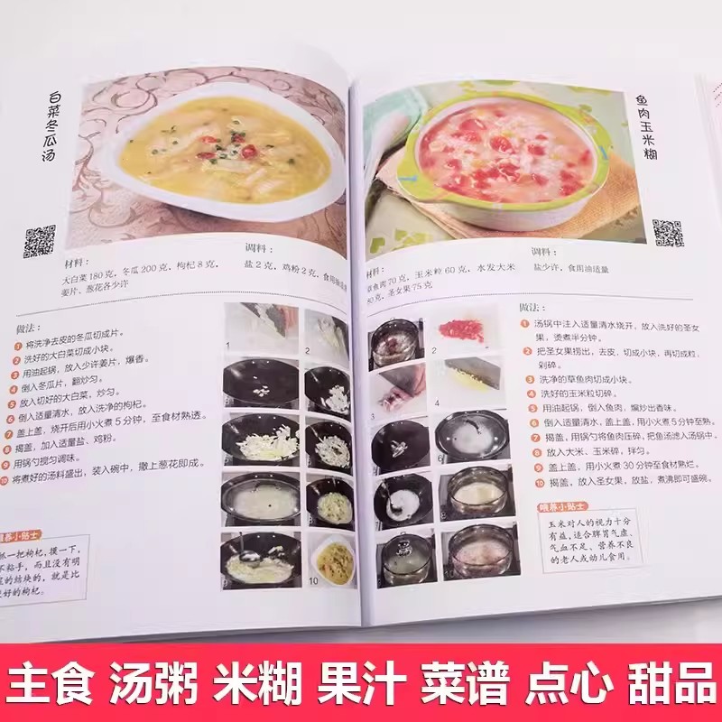 Nutritional Recipes for Babies - Baby Food Guide ulasan dan harga