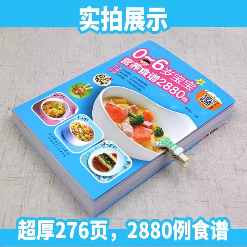 Nutritional Recipes for Babies - Baby Food Guide ulasan dan harga