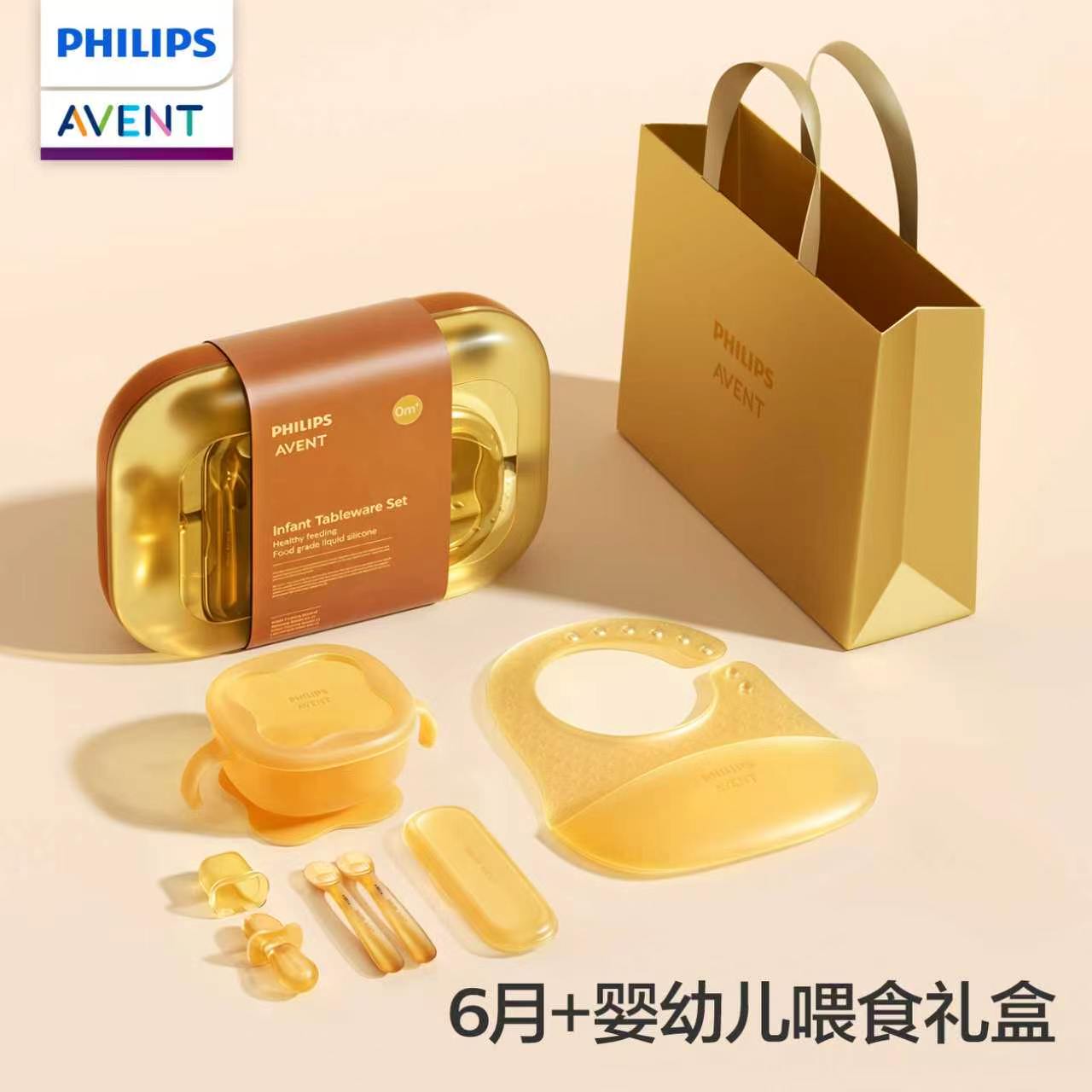 PHILIPS AVENT Infant and child - Baby Food Bowl ulasan dan harga