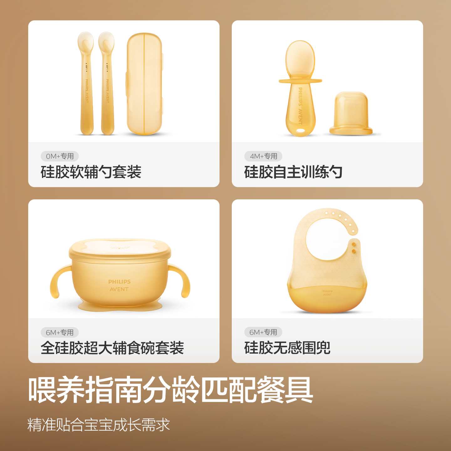 PHILIPS AVENT Infant and child - Baby Food Bowl ulasan dan harga