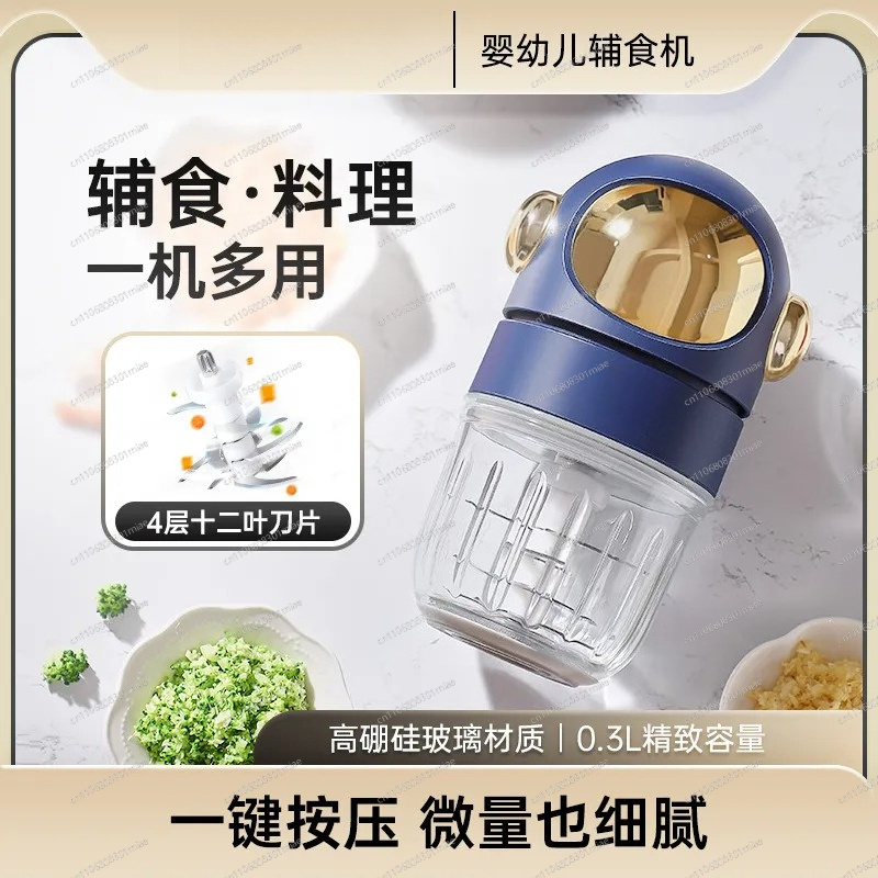 Baby Food Maker 12 Blade Chopp - Baby Food Processor ulasan dan harga